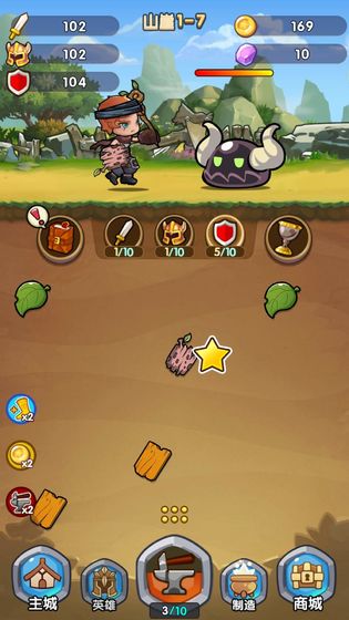 合成奇兵图4