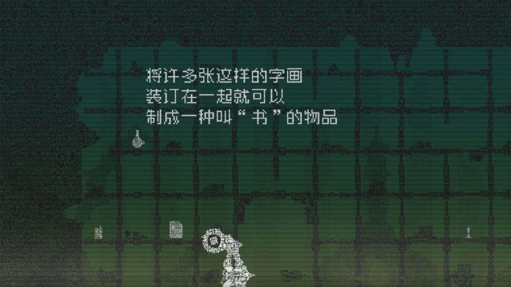 _告别星球