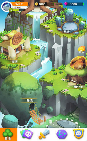 怪物必须赢图4