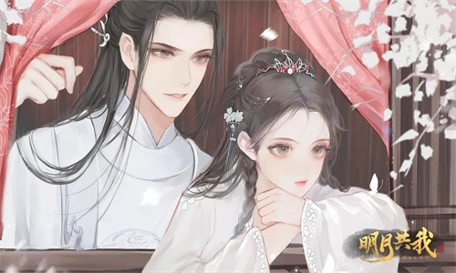 明月共我[清软]11.4图1