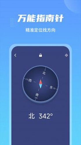 防身手电筒图1