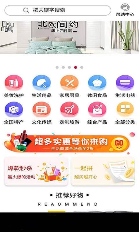众品汇图3