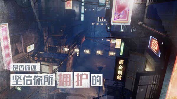 行界重构官方版图2