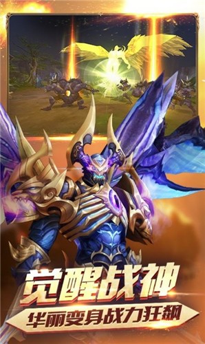 梦仙途图3