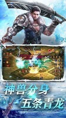 冰 雪 单 职 业 正 版图3