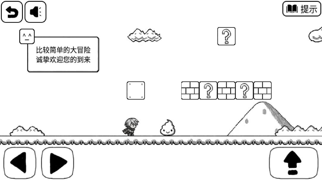 大壮的冒险之旅图3