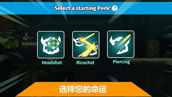 汽车英雄自动射击 MOD无限版图1