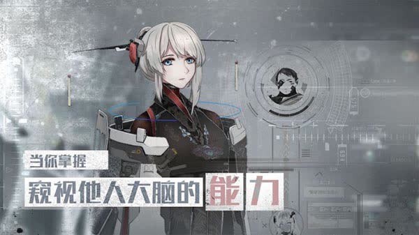 行界重构官方版图1