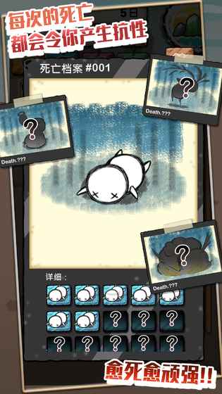 吃到世界终结后图1