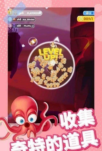 全民摸鱼：海底大作战图4