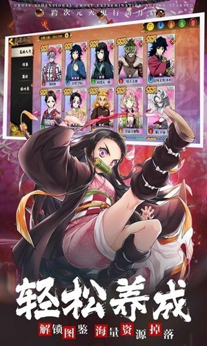 讨鬼异闻录图3