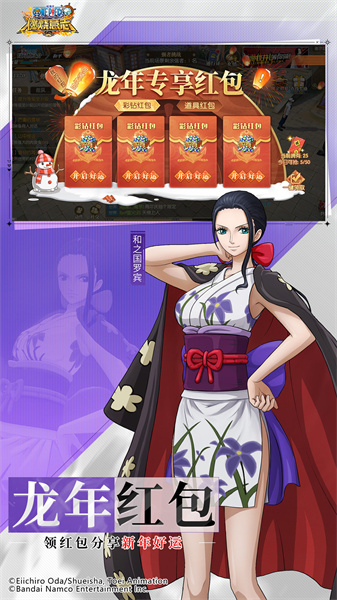 航海王燃烧意志变态版图1