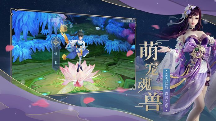 昊天剑宗图1