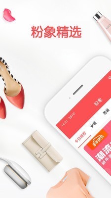 番茄优选图2