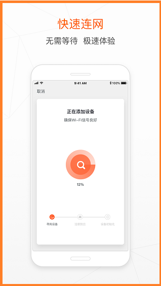 涂鸦智能最新版图3