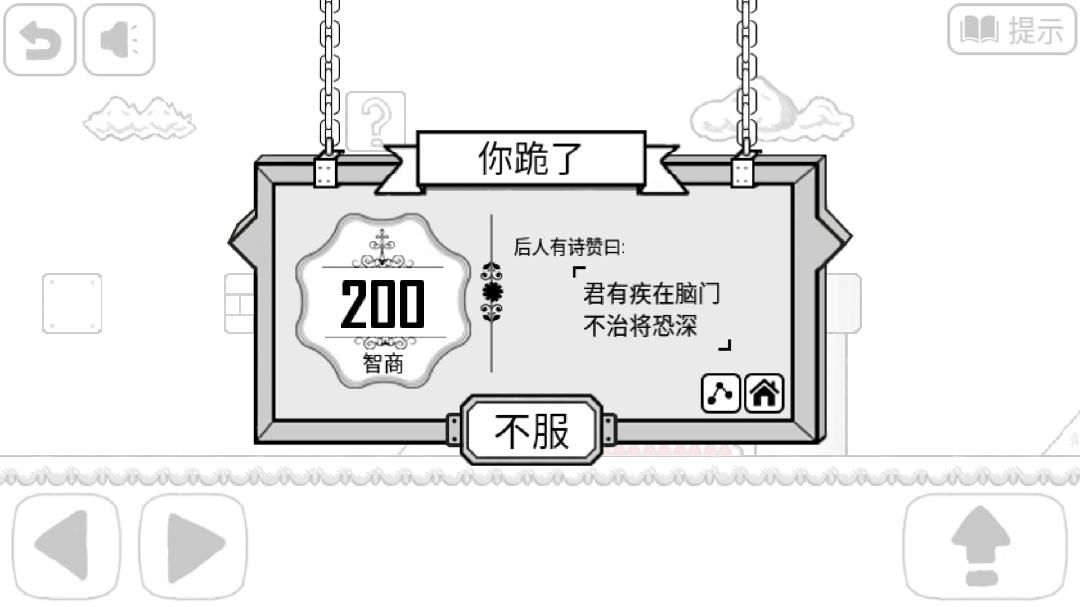 大壮的冒险之旅