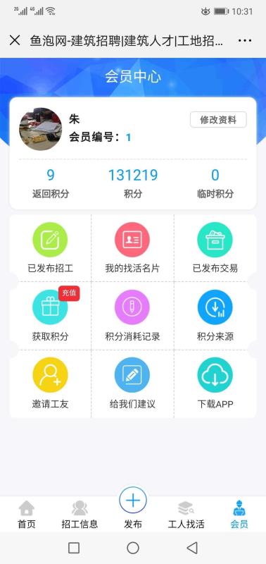 鱼泡网图3