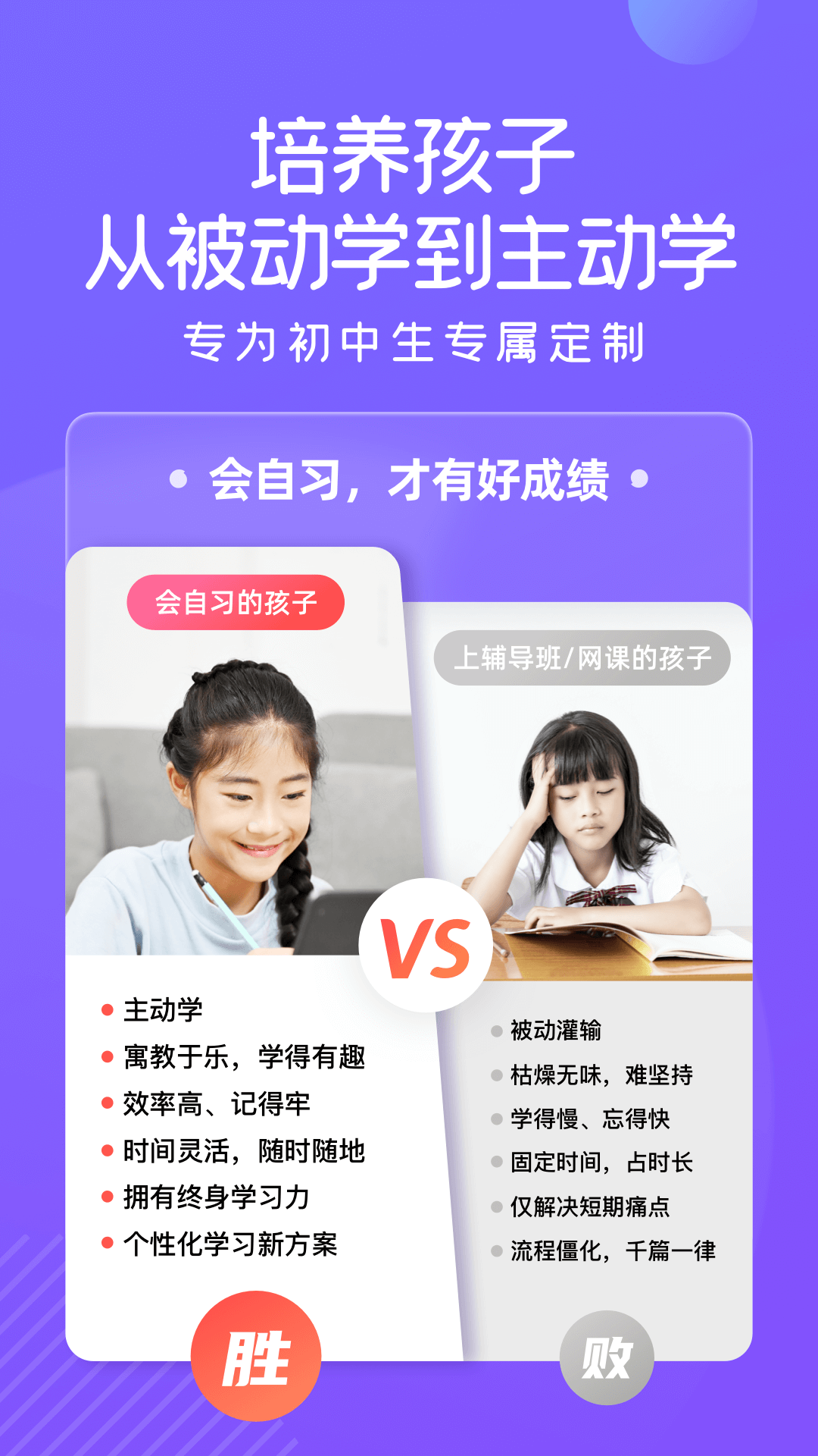 海豚AI学图2