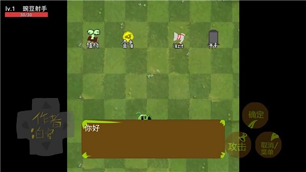 僵尸危机3双人无敌版图3