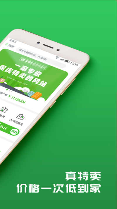 尾房网图1