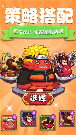 魔王快打图1