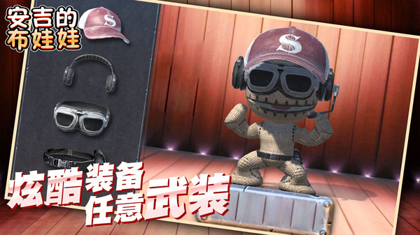 安吉的布娃娃图2