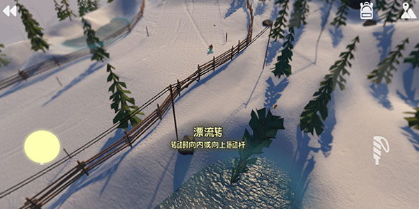 高山冒险滑雪 中文版