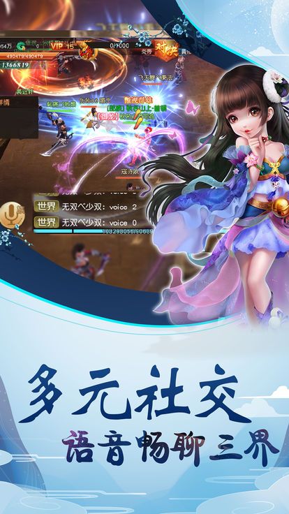 绝地莽荒图1