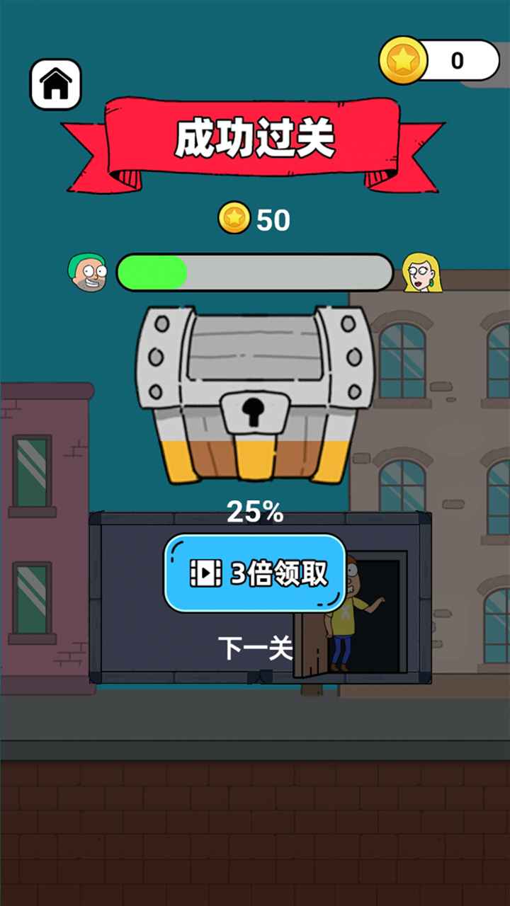 翻转逃脱