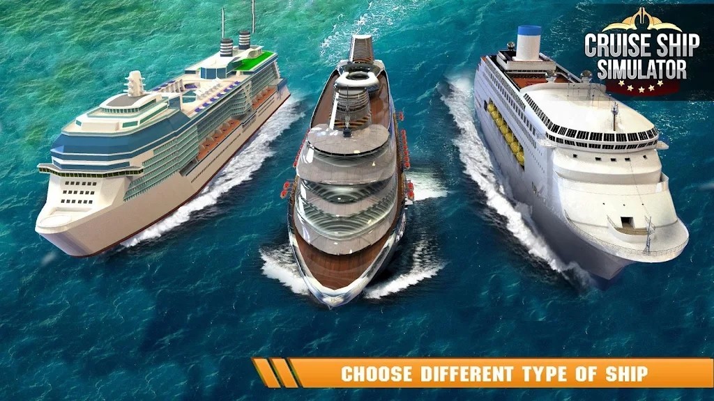 船长驾驶模拟器图1