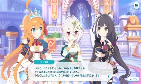 公主连结Grandmasters 2022最新版图1