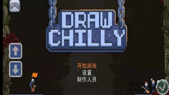 冰冷地狱 破解版无限攻击力图4