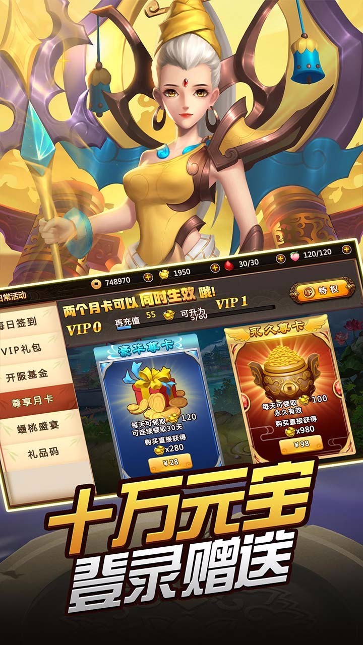 龙印之战图2