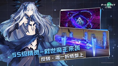 约战:精灵再临 官方版图1