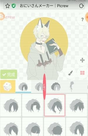 picrew捏人图2