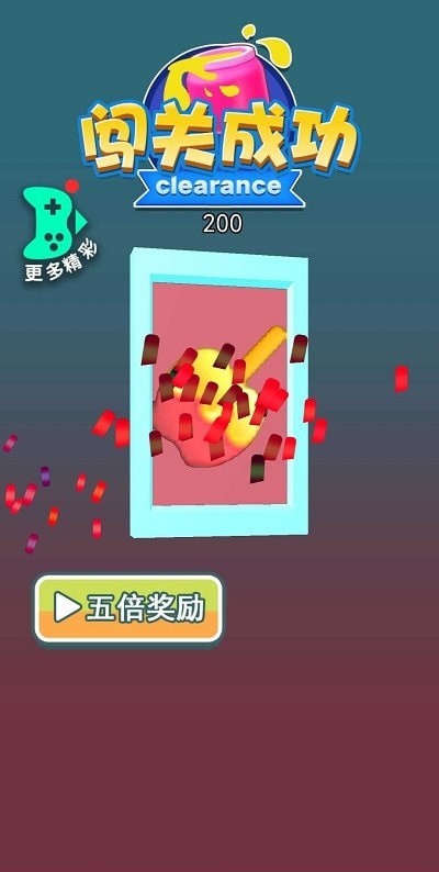 球球涂色大师图2