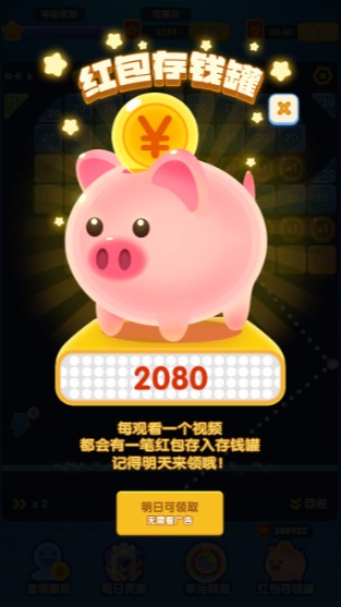 一起打砖块图1