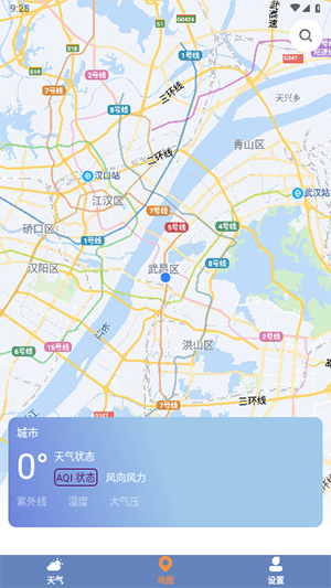 及时天气