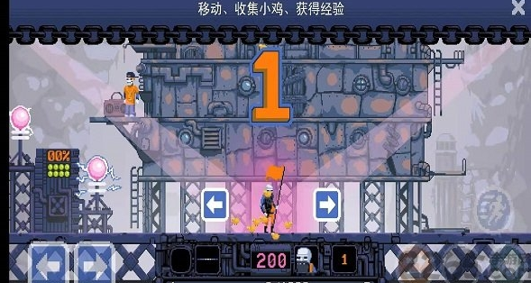 冰冷地狱 破解版无限攻击力图2
