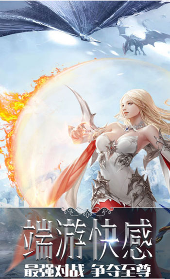 破坏神之王图2
