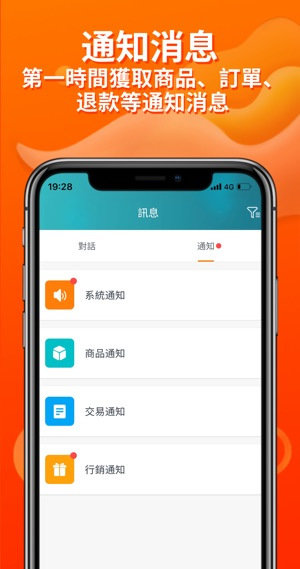 淘寶台灣图3
