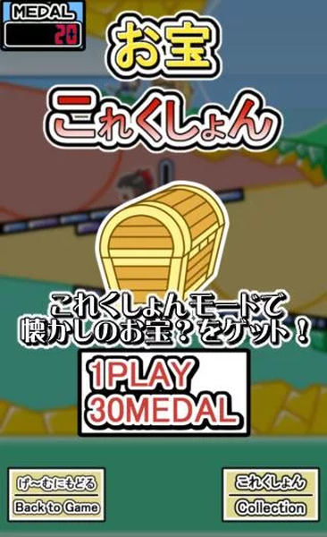 ゆっくり お宝大冒険图1