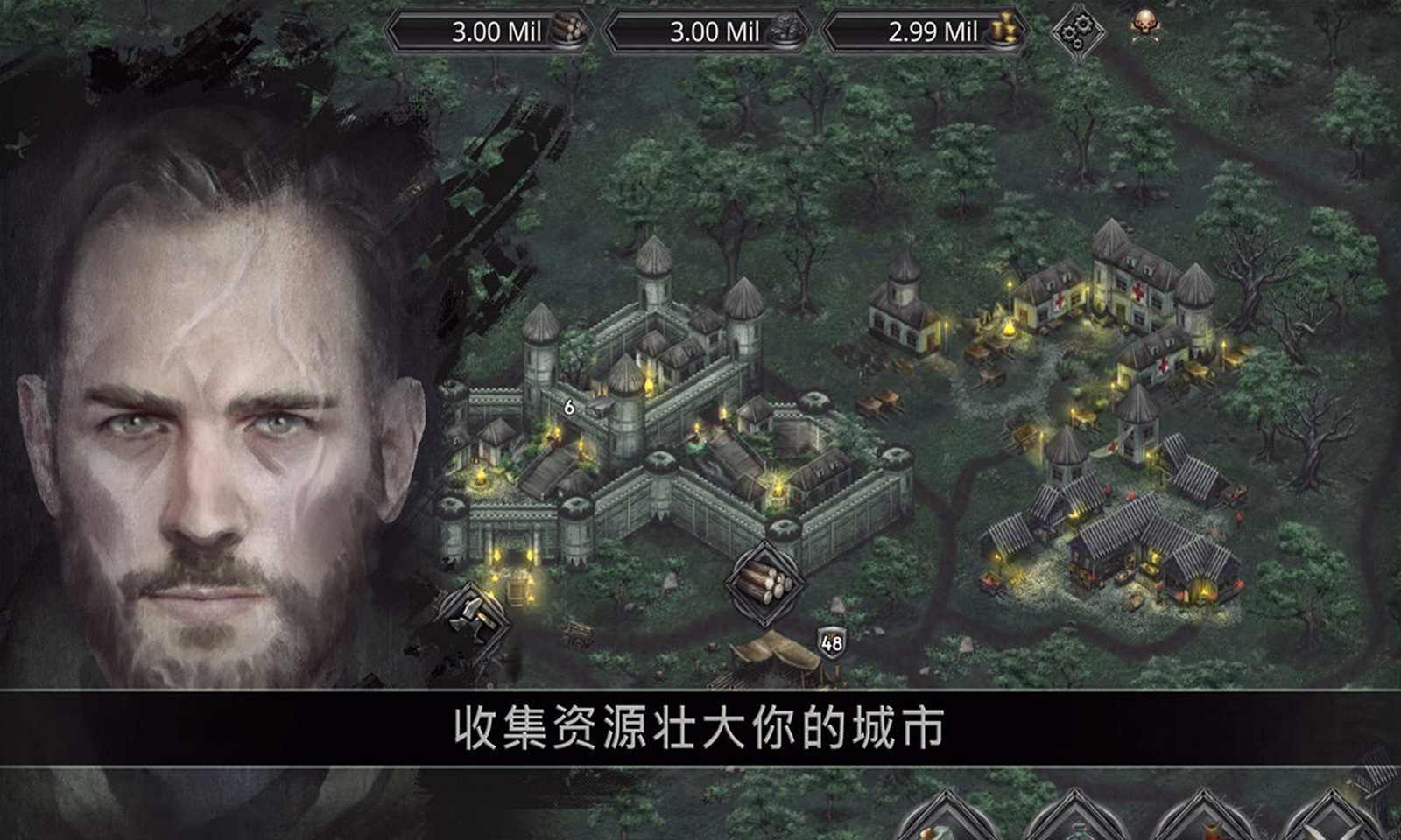 战途王者 免广告