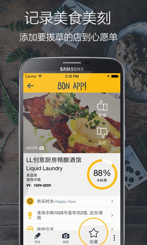 BongoCat调音器图5