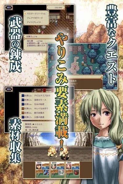 幻想年代记 中文版 幻想年代记 中文版