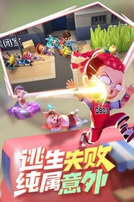 逃跑吧少年神明服图2