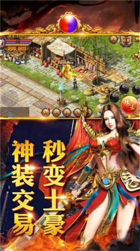 新 妖 月 大 陆 传 奇图1