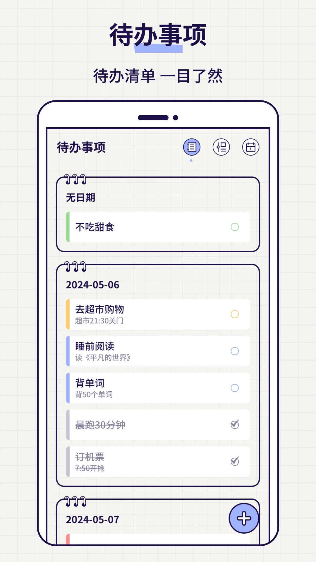 打卡图1