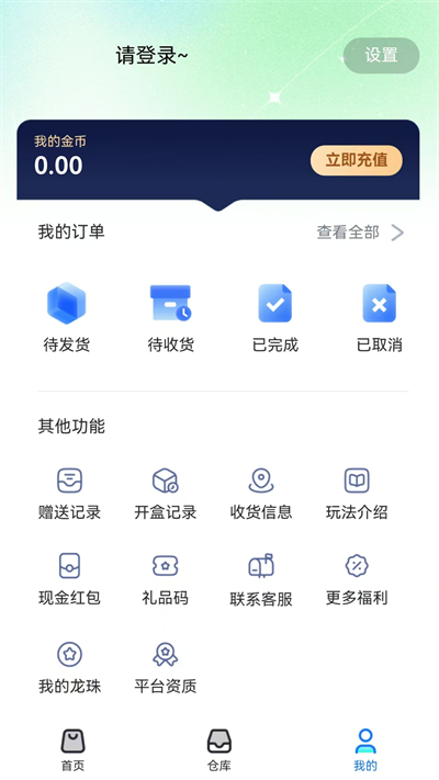 熊猫盲盒图2