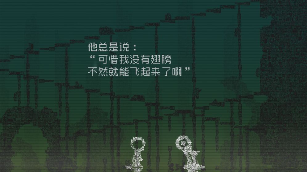 _告别星球图4